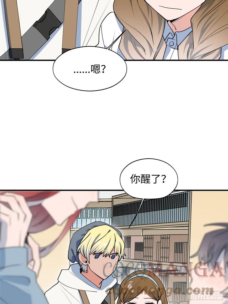 16其他魔物出现了？！9