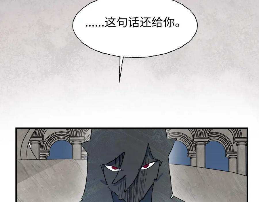 82你将是我的！87