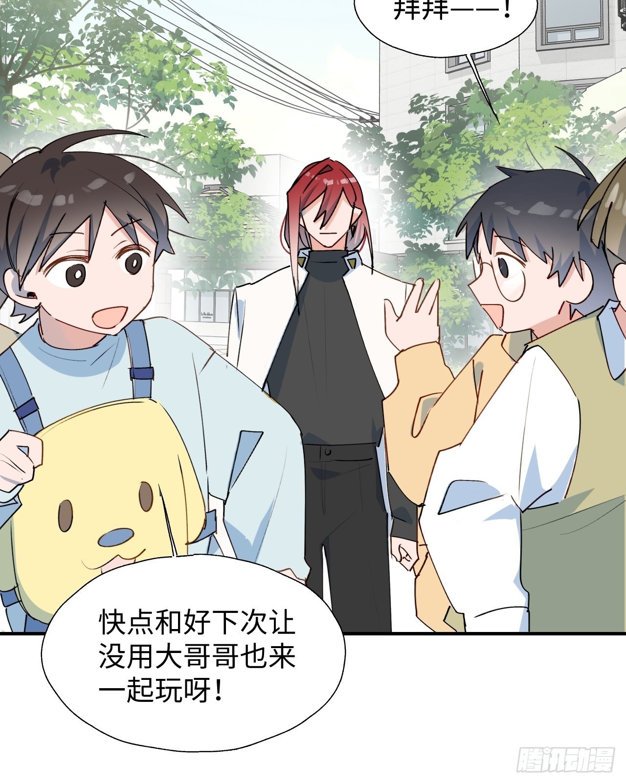 35魔王大人被绑架了？16