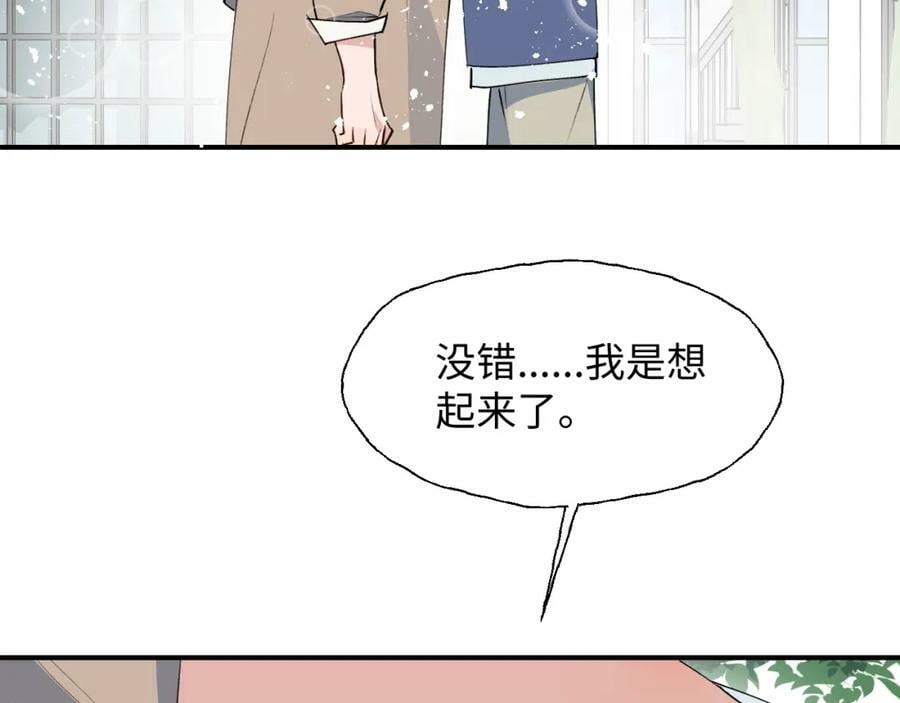 75不止是家人啊！6