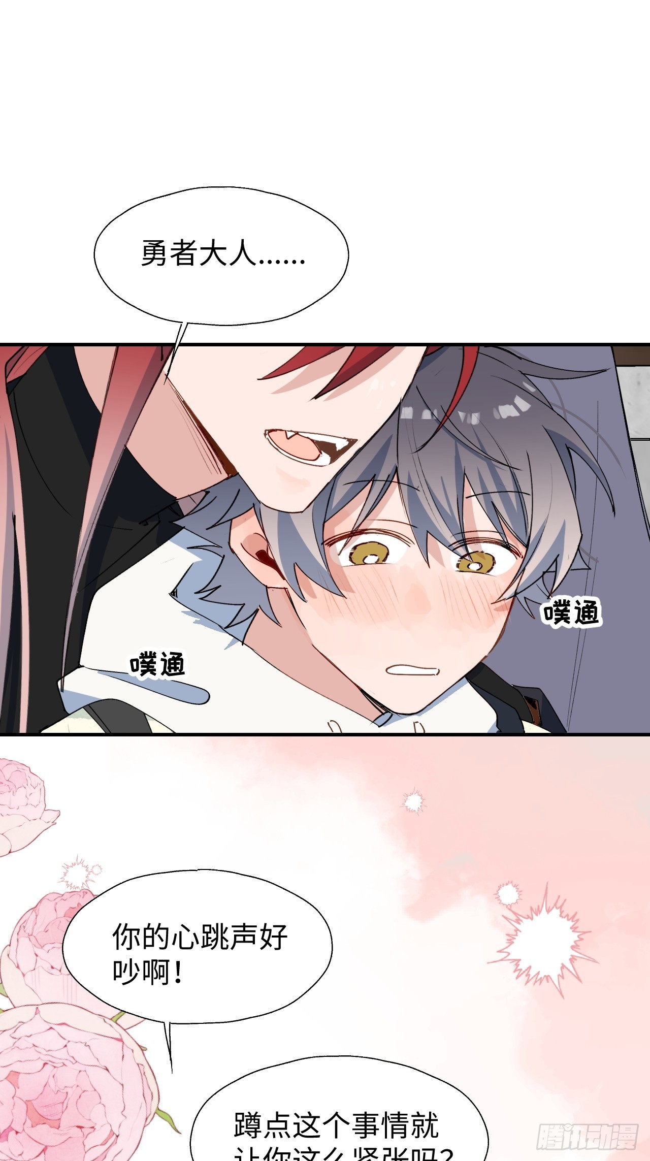 49这什么啊……24