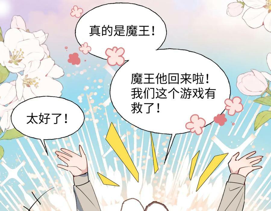 77我是你爸爸呀85