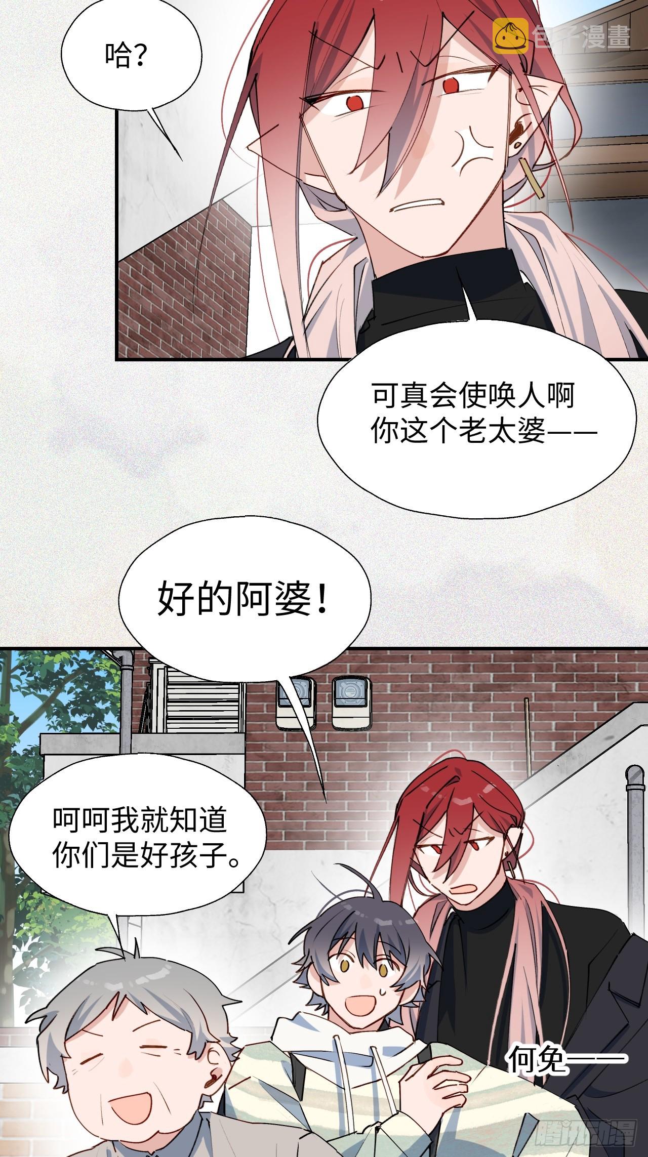 49这什么啊……21