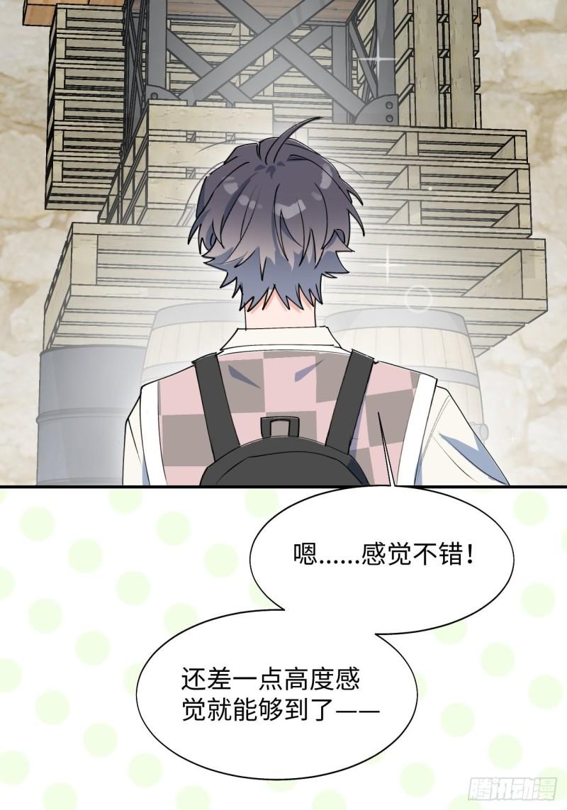 21魔王大人，你在哪儿？19