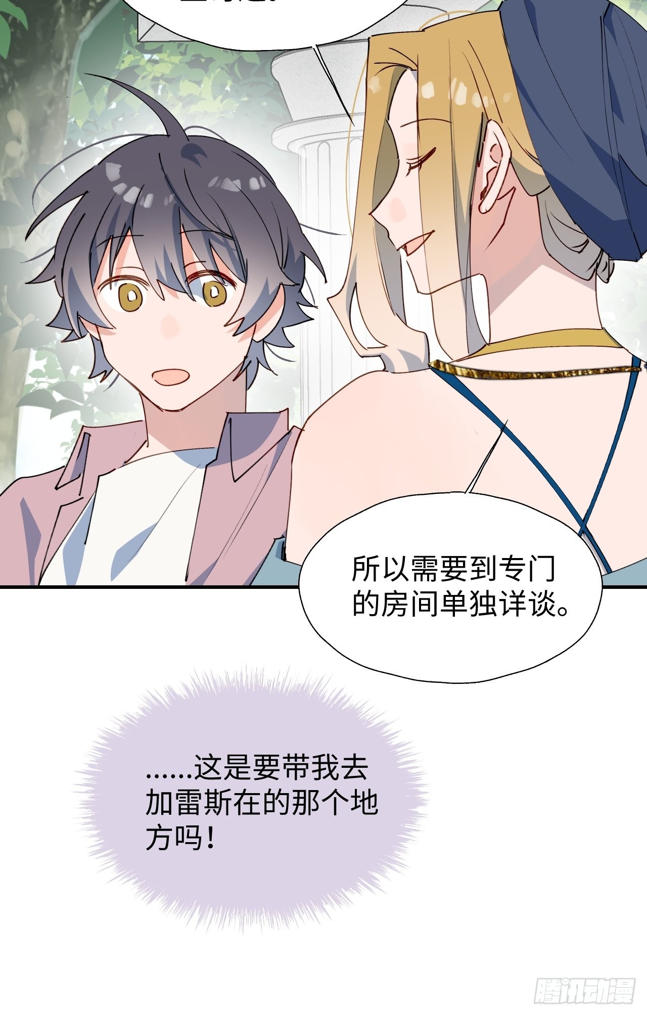 37被识破了吗？！32