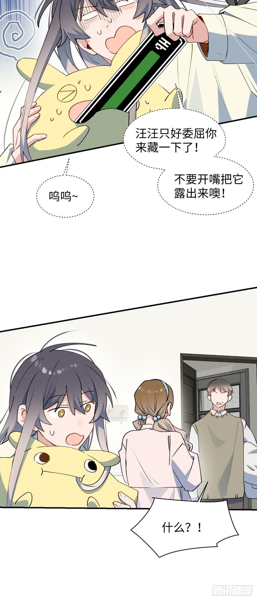 62各自的秘密22