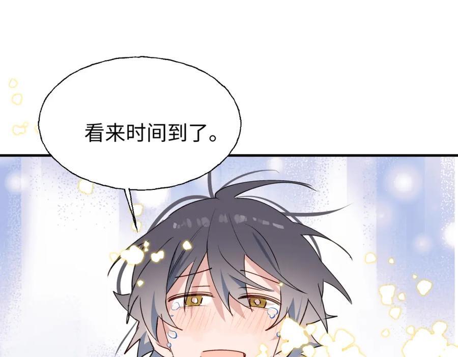 84再见了，魔王大人119