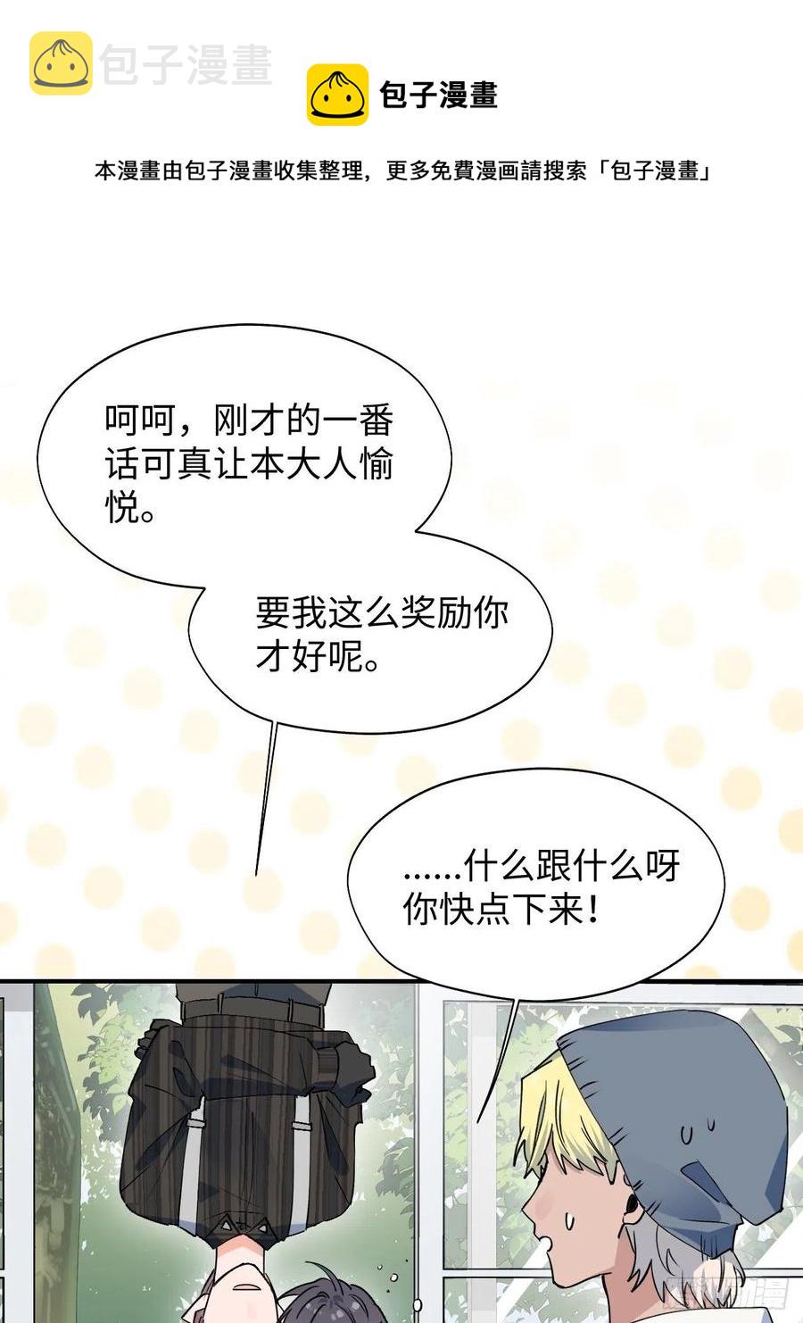 15资料室的幽灵32