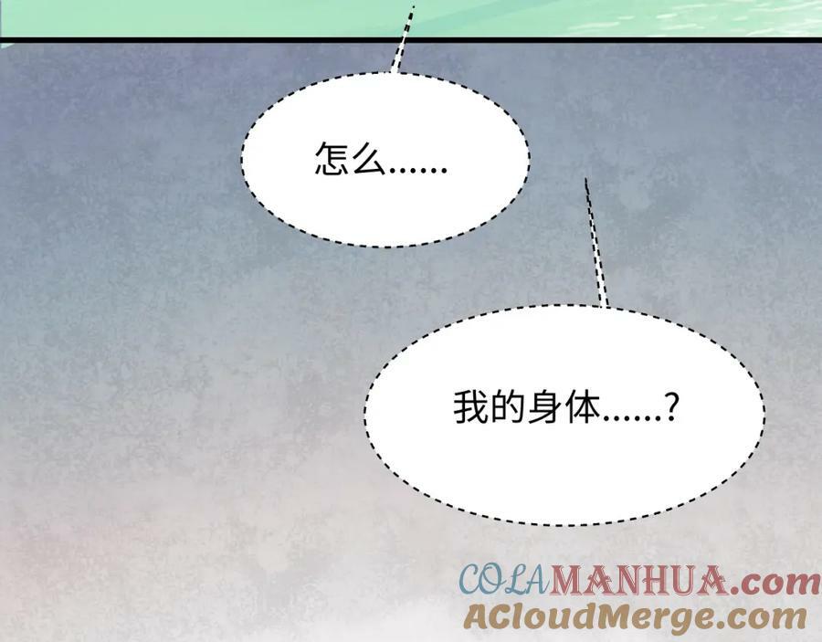 68救援行动开始！96