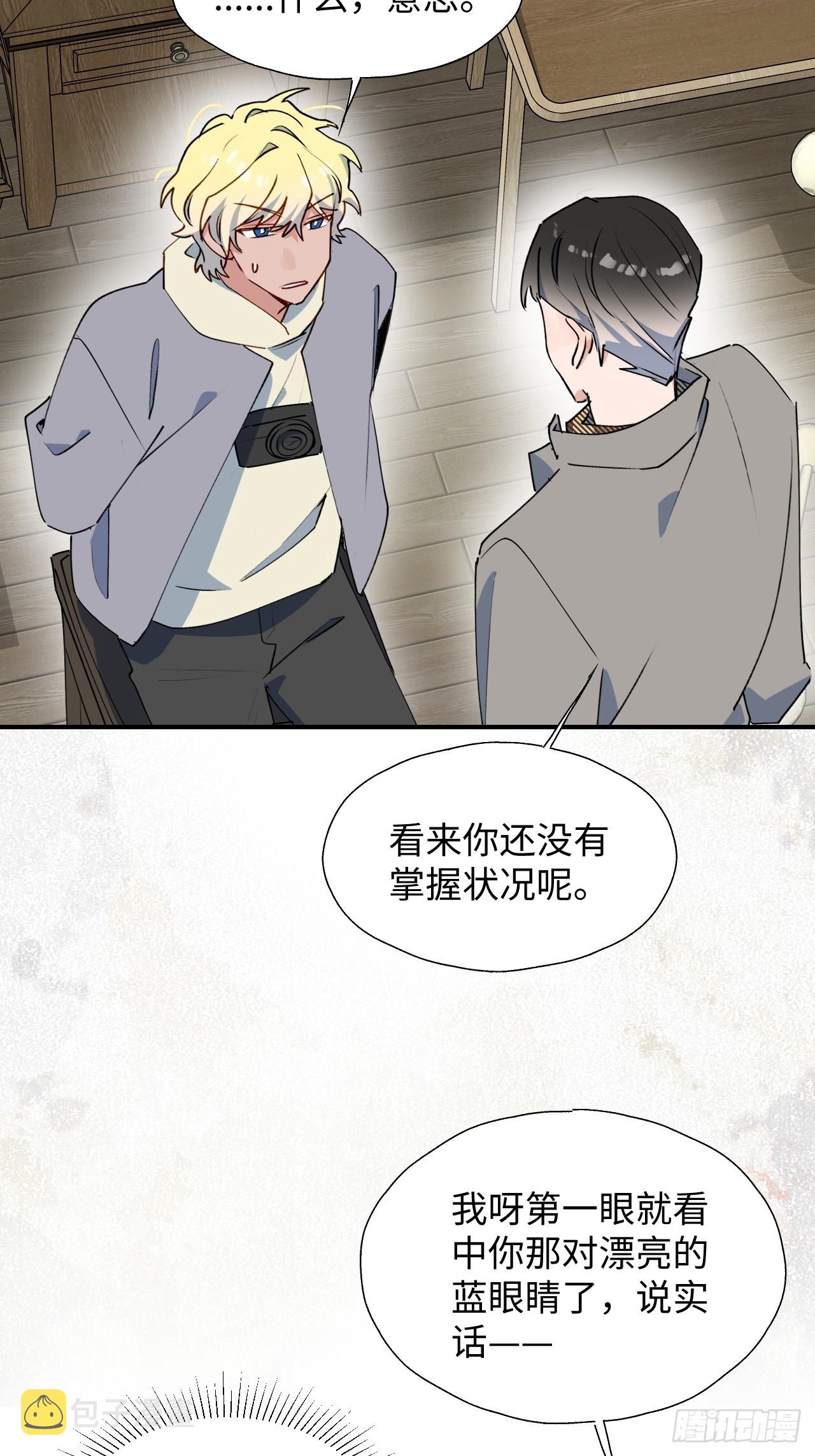 53发生什么事了？8