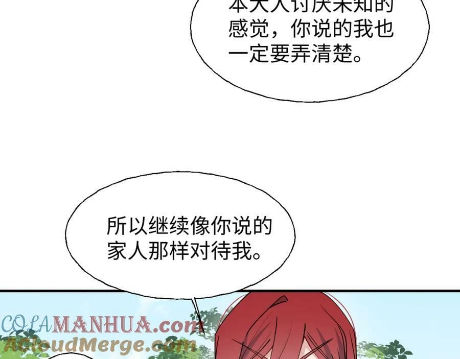 75不止是家人啊！80