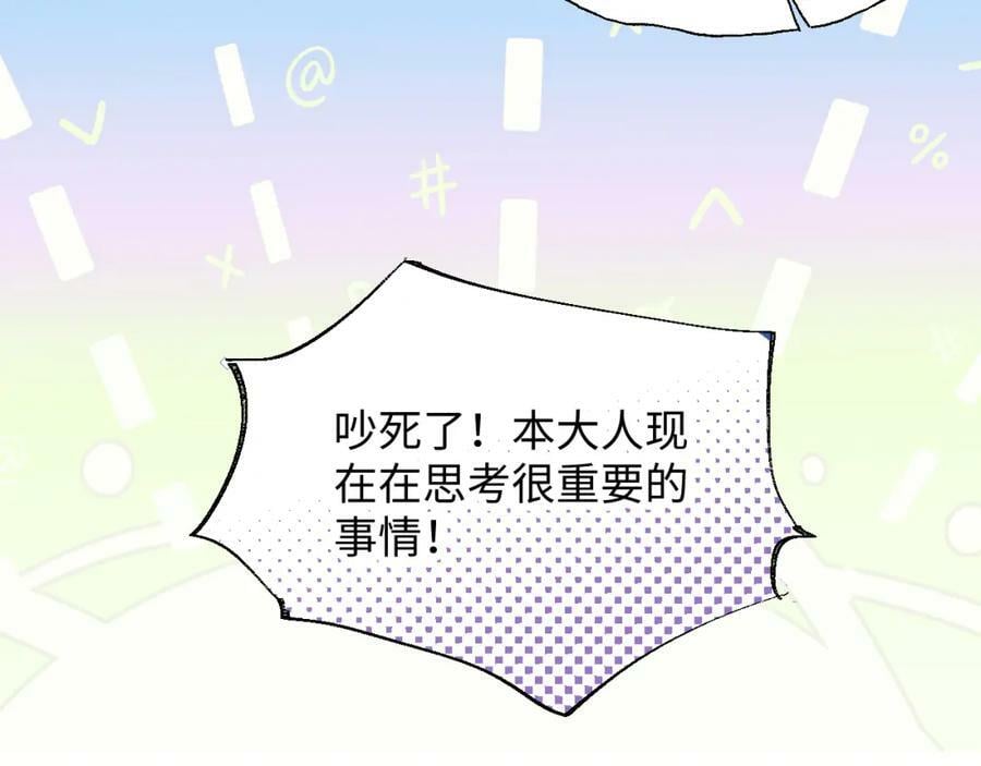 74本大人回来了!31