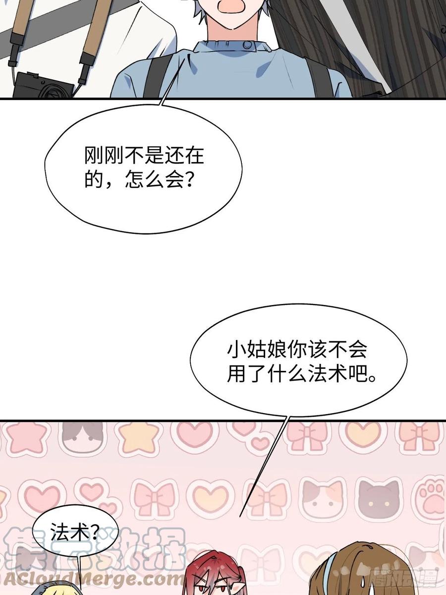 19这小子怎么回事？！3