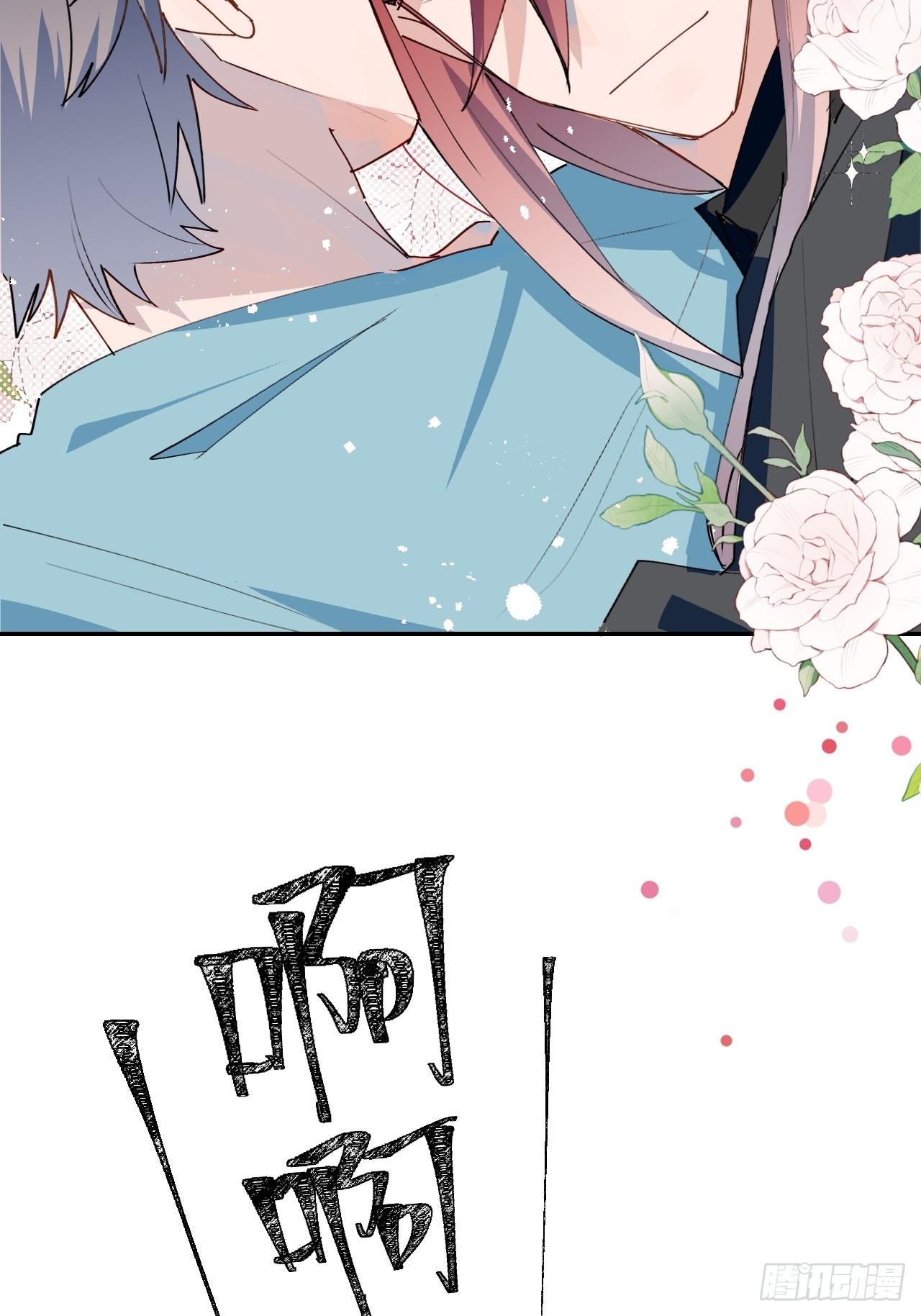 番外：那天晚上……18