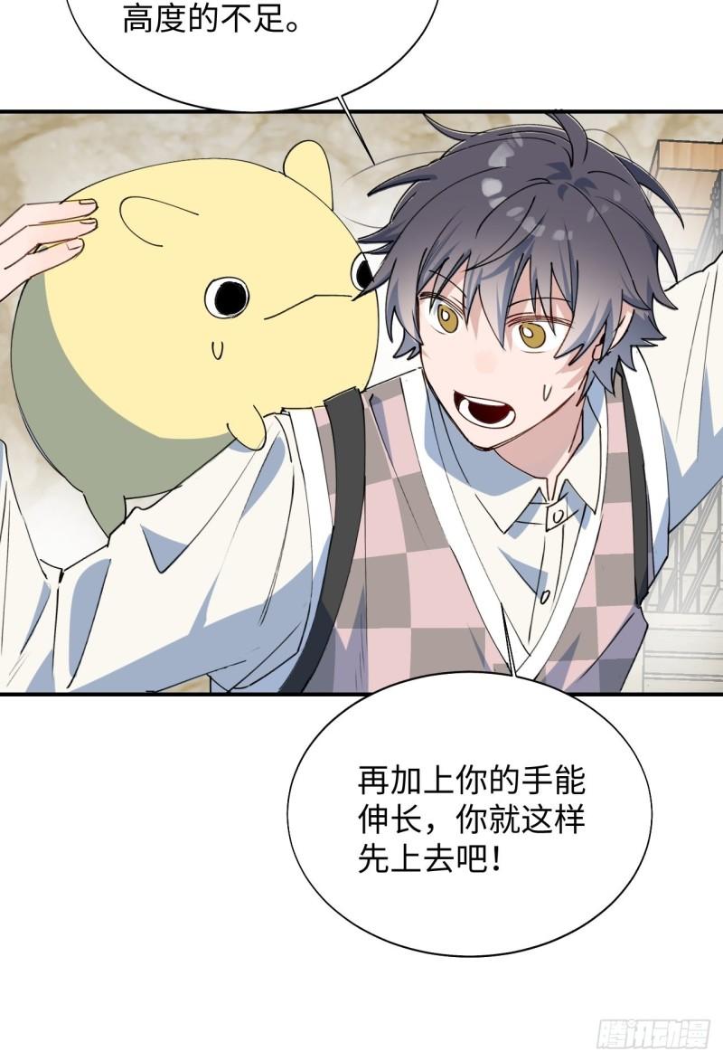 21魔王大人，你在哪儿？26
