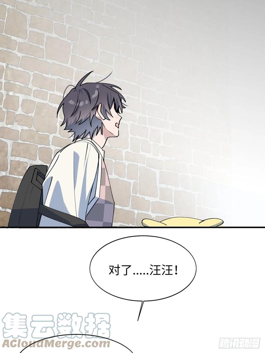 20何免大危机！42