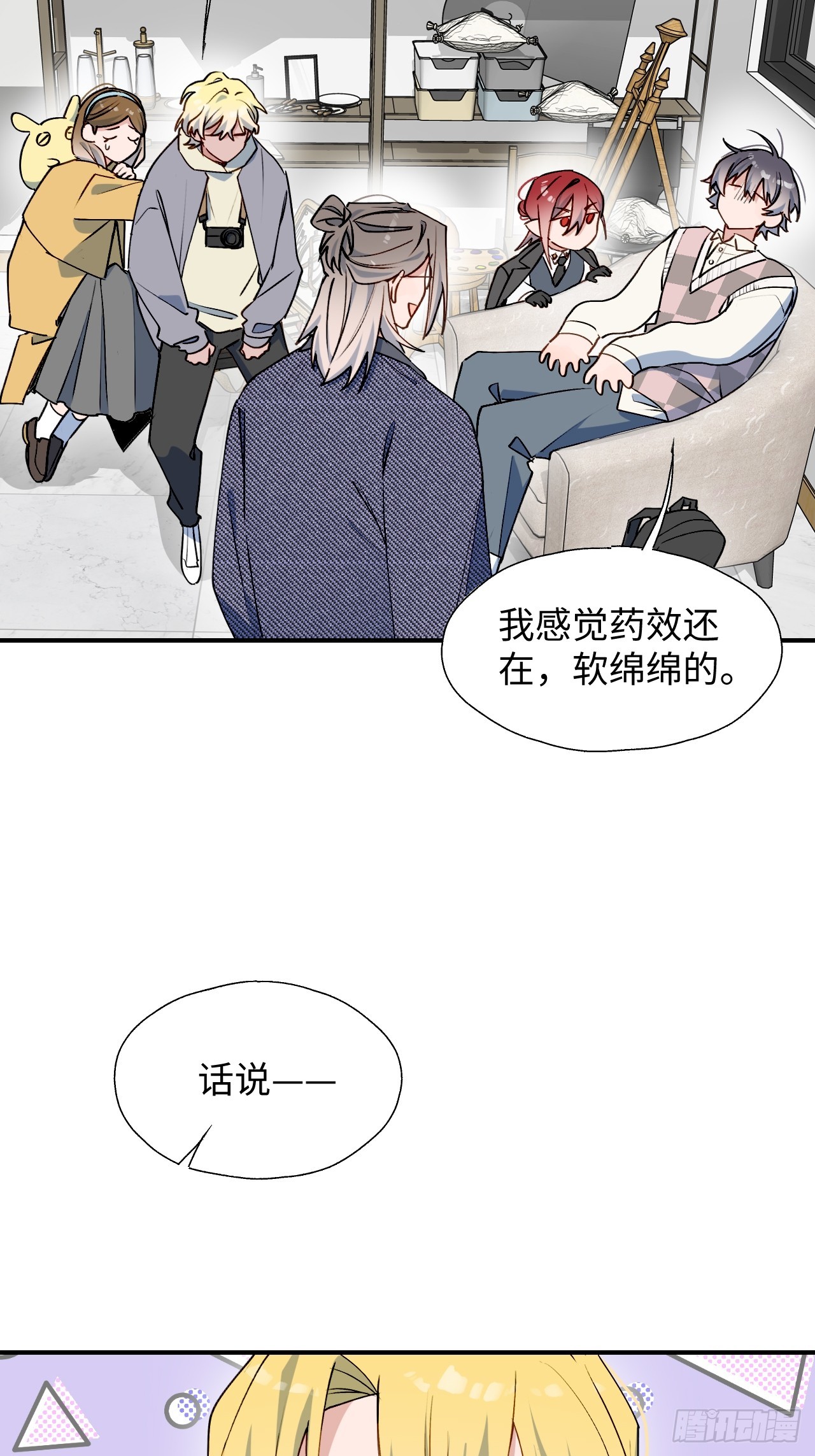 54是我想的那样吧？3