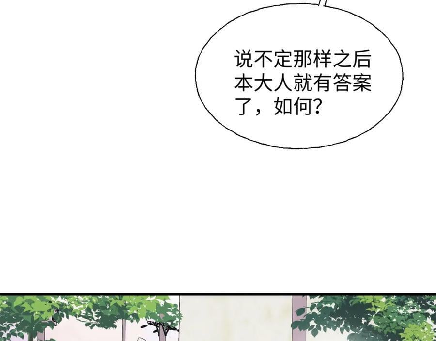 75不止是家人啊！82