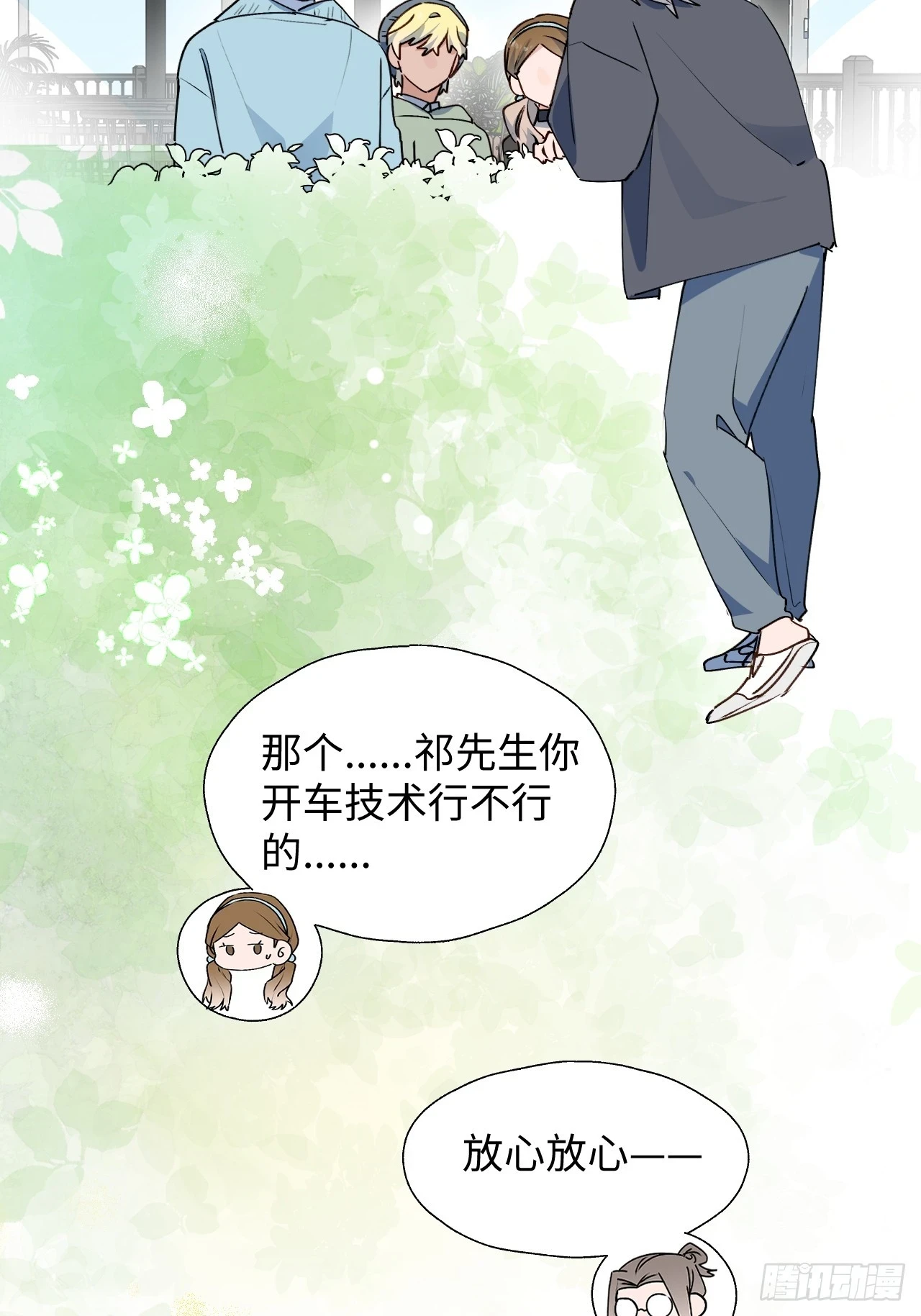 59那就带上他吧……33
