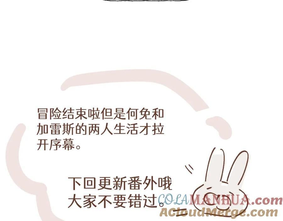 85最终话：必将再次……100
