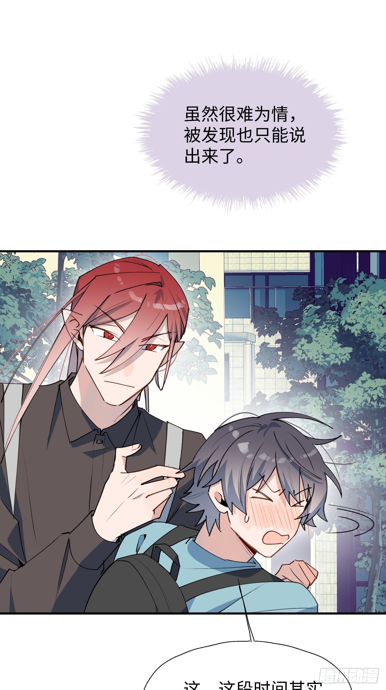 34被误会了……4