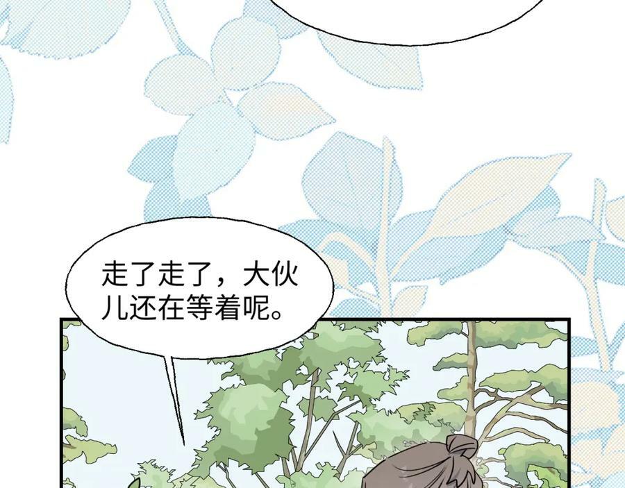 77我是你爸爸呀58