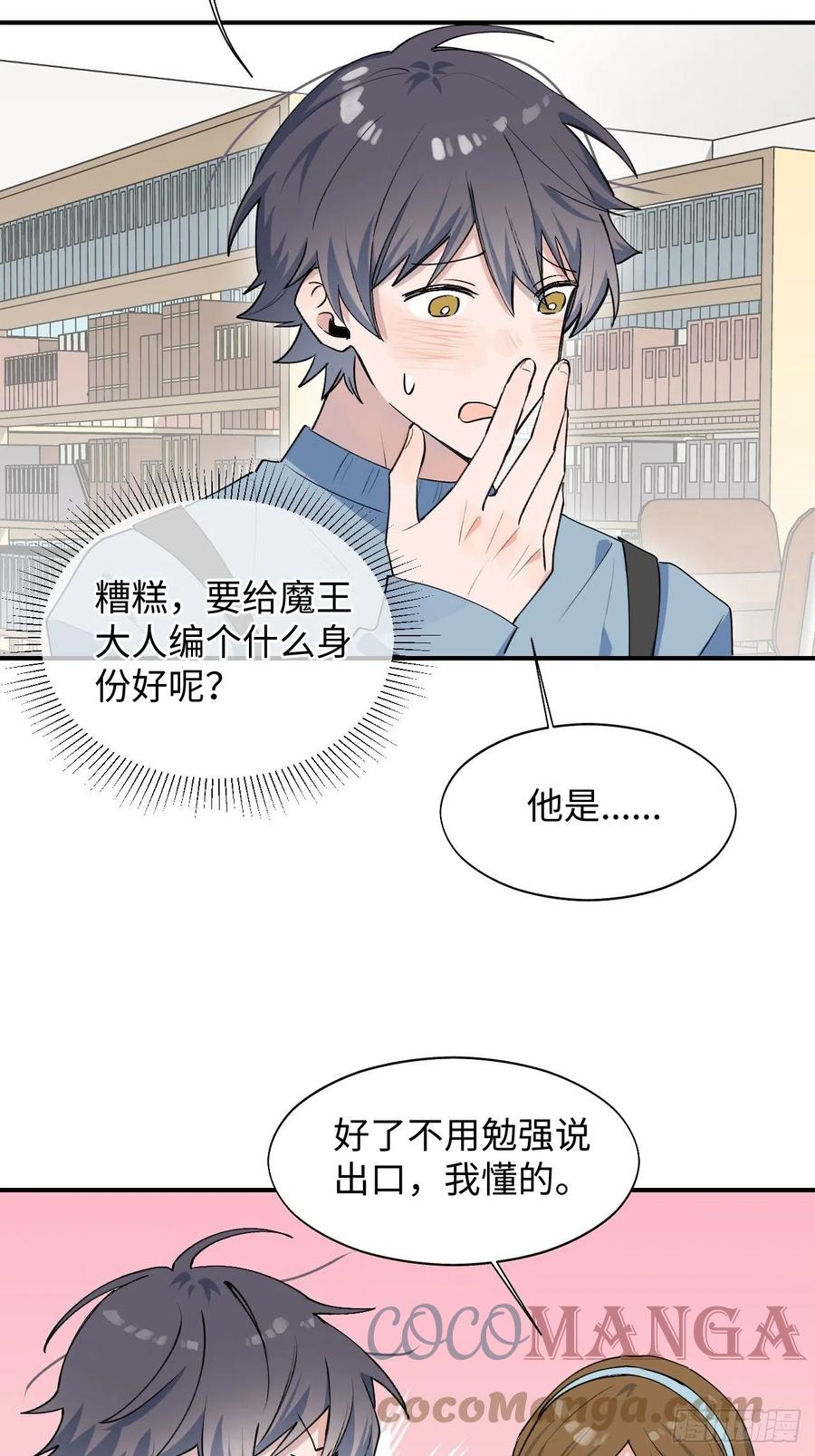 16其他魔物出现了？！18