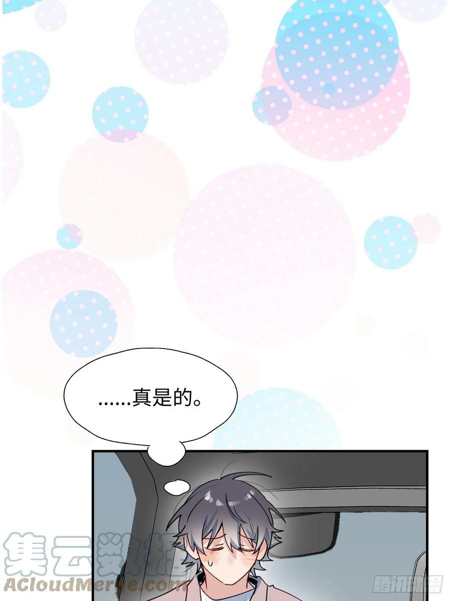 63无法传达的心意42
