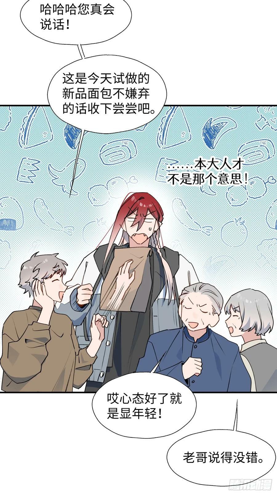67会被吃掉吗……23