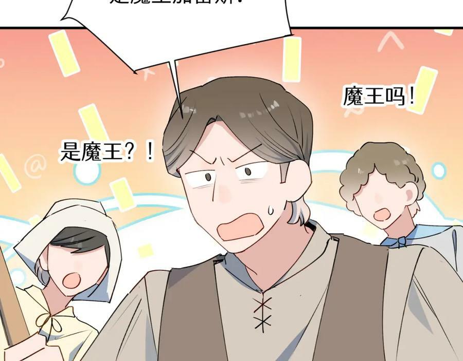77我是你爸爸呀81