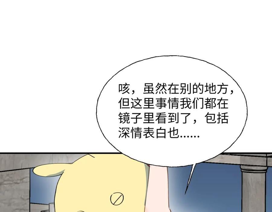 82你将是我的！75