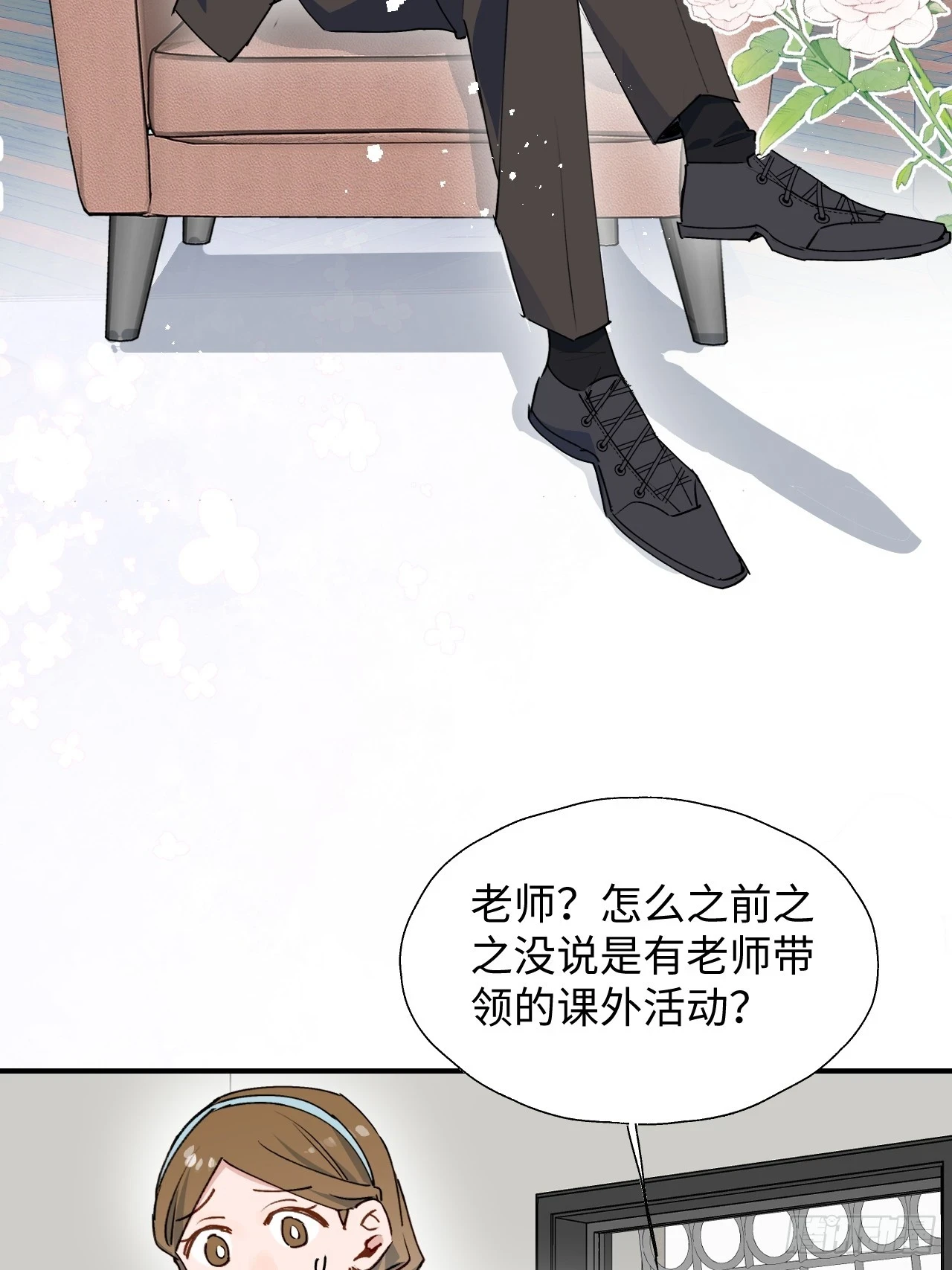 60魔王大人真能演……42