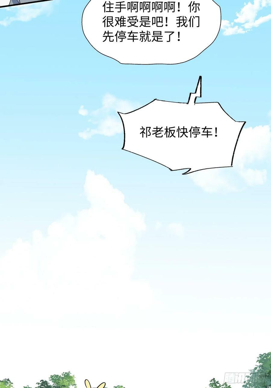 63无法传达的心意25