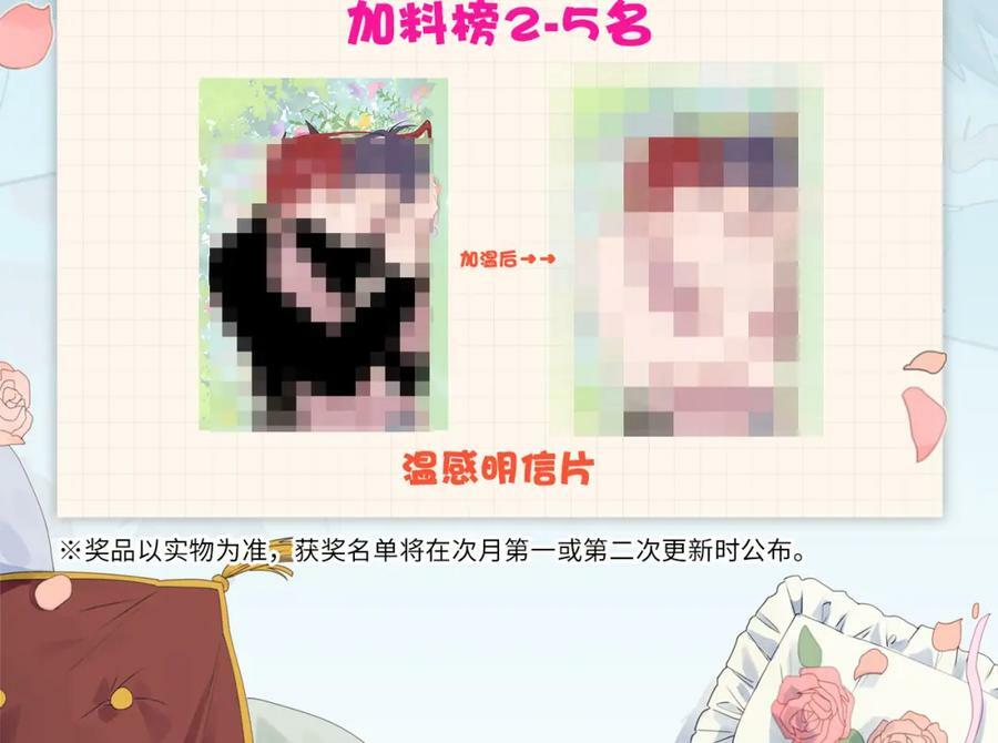 75不止是家人啊！101