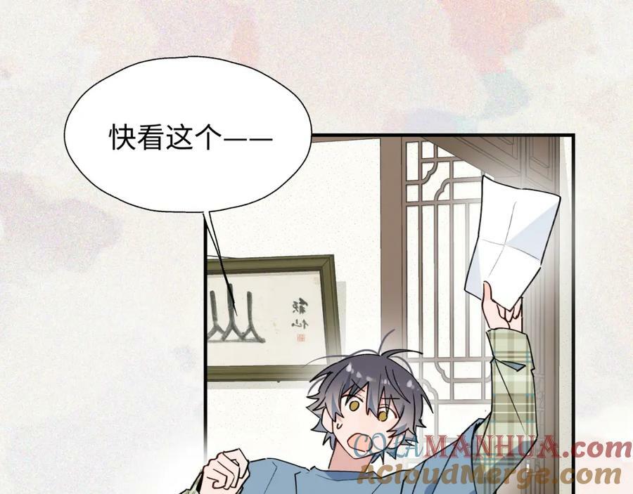 71大哥哥来玩吧！8