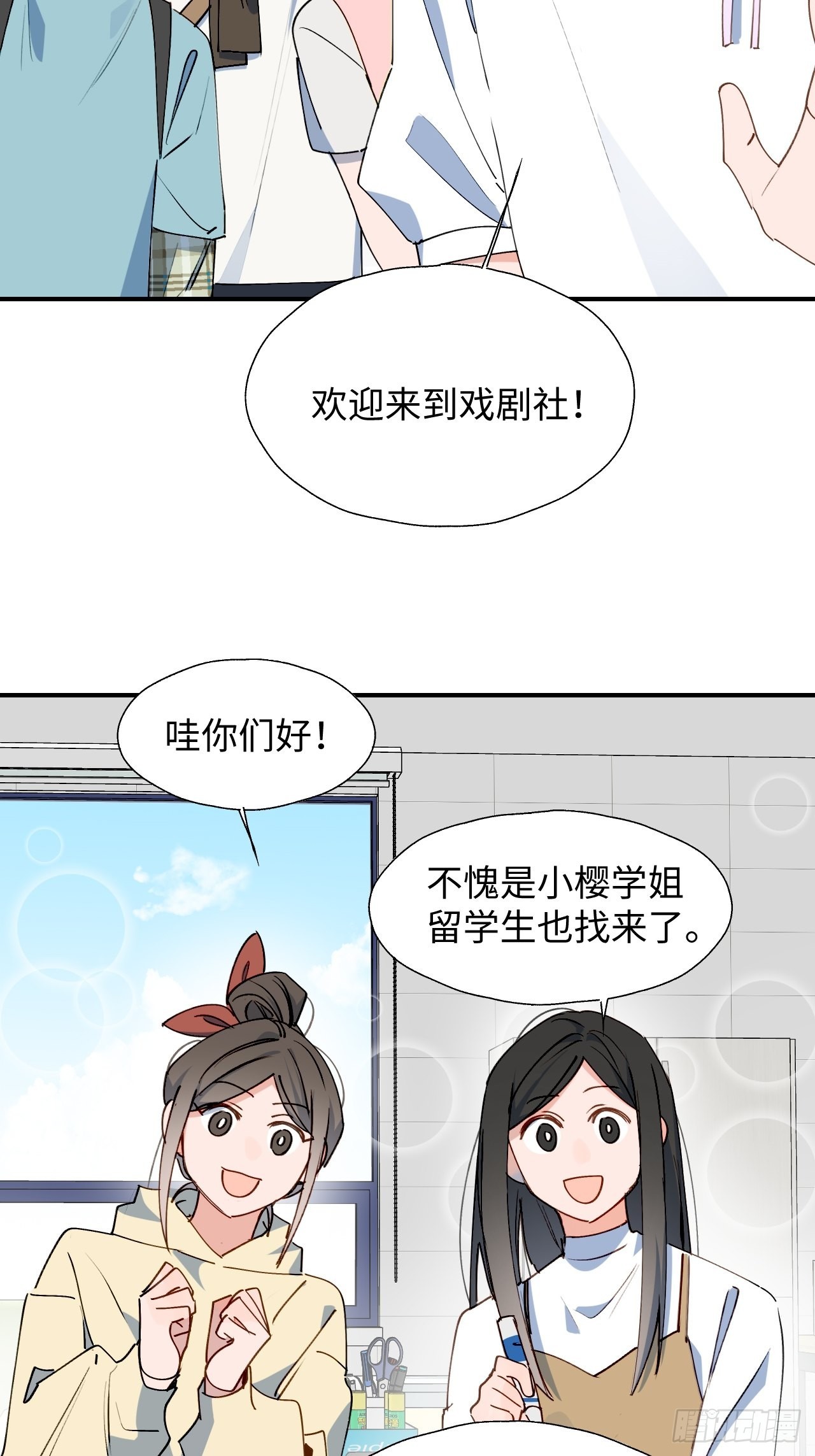 31来干正事吧！30