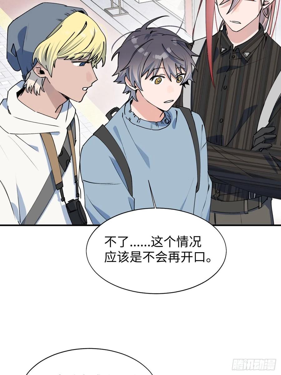 19这小子怎么回事？！10