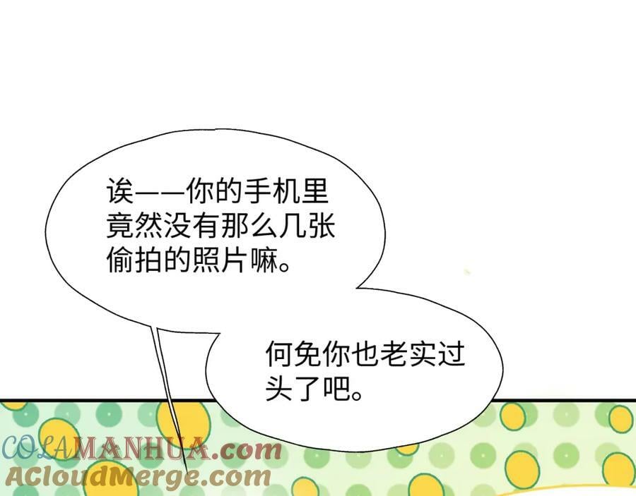 70以后的你会知道44