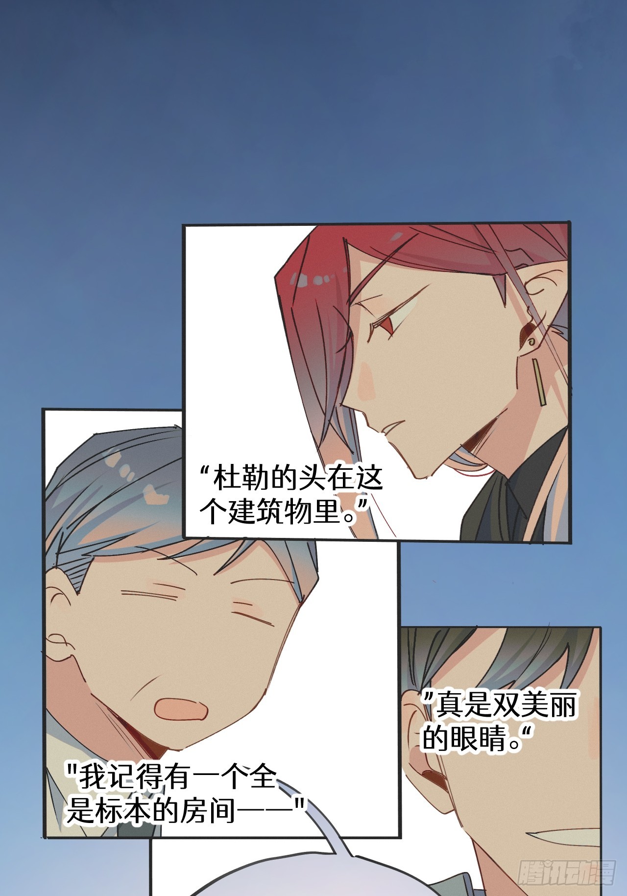51被盯上了吗？！44