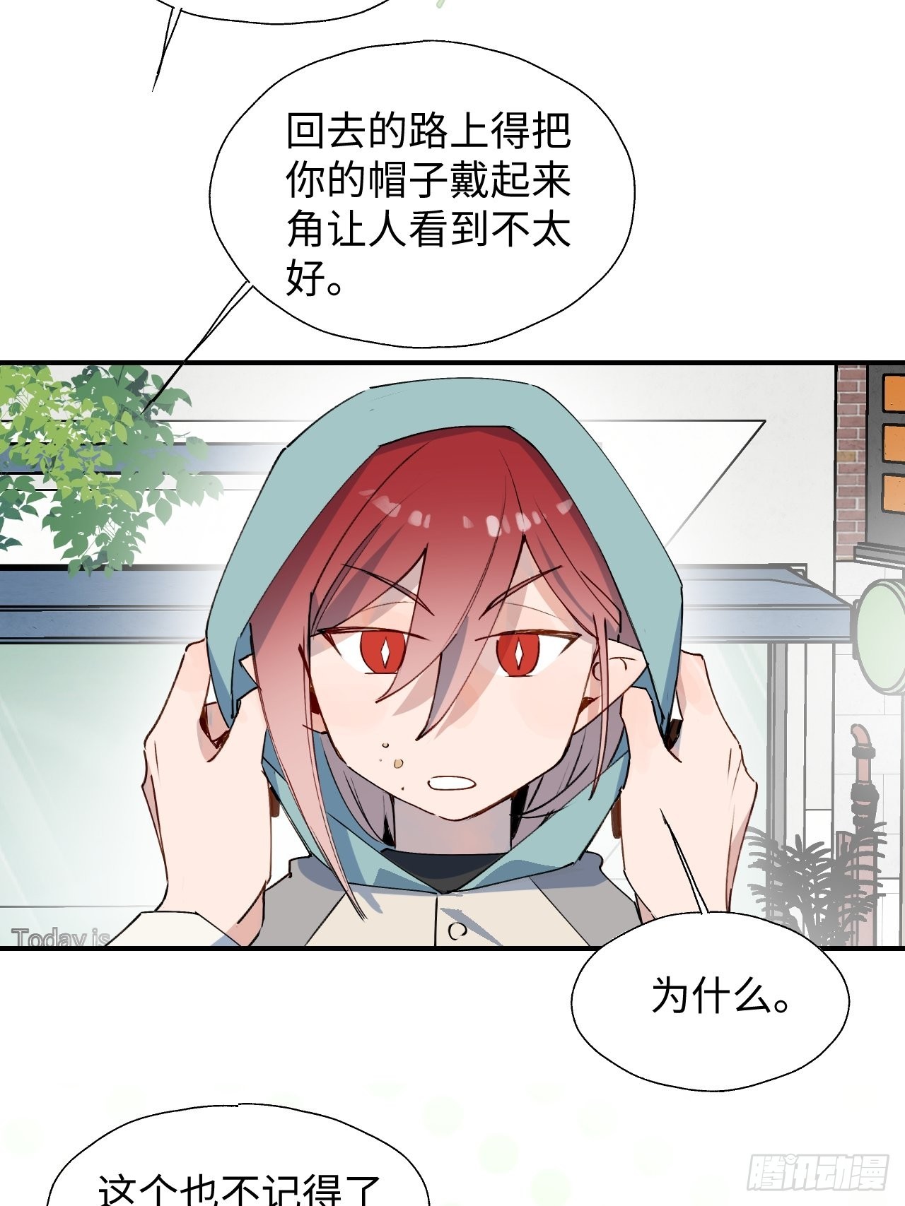 42别对小孩子说这些……4