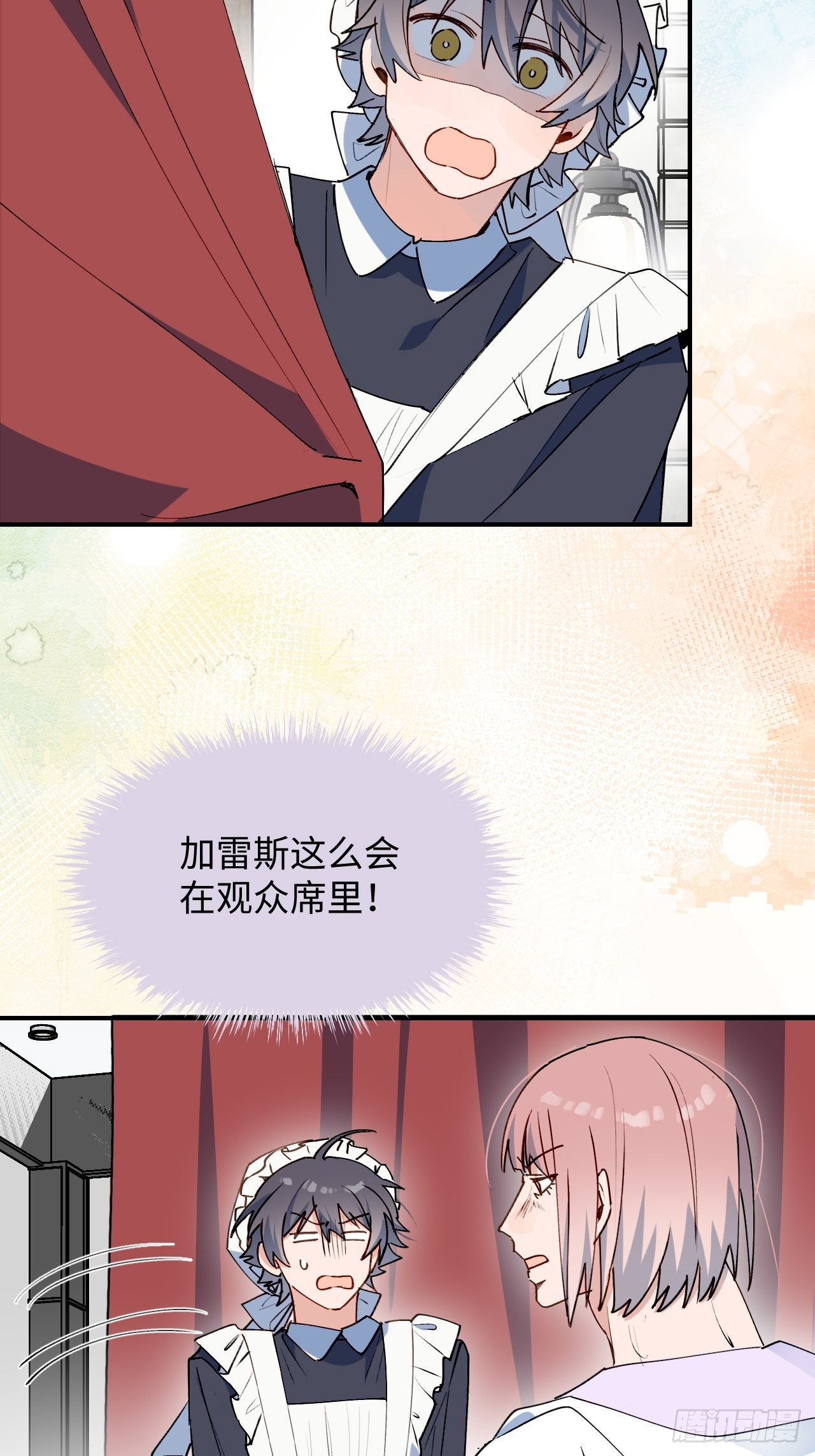 32为什么我要穿成这样？！39