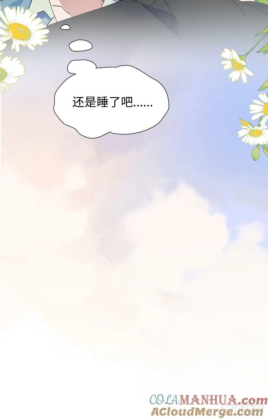 65魔王大人故意的吧……30