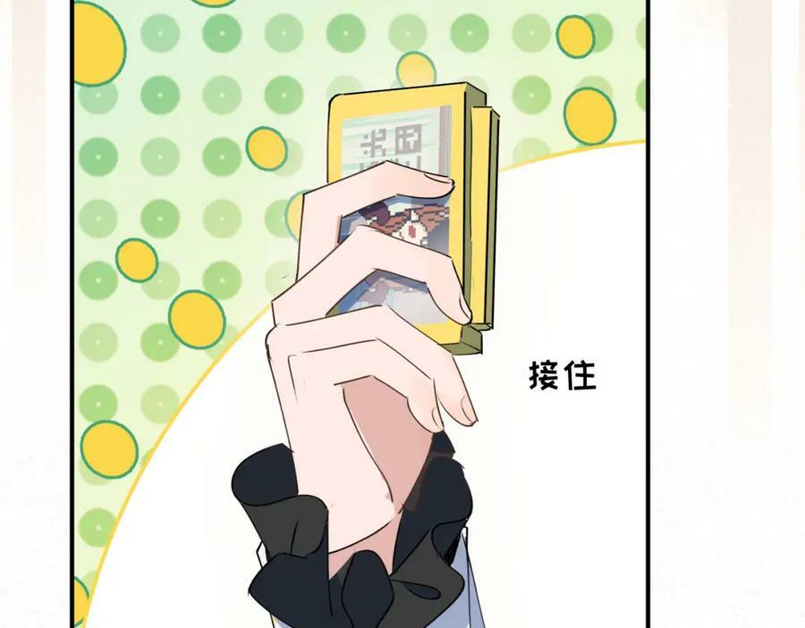 76不想说再见……101