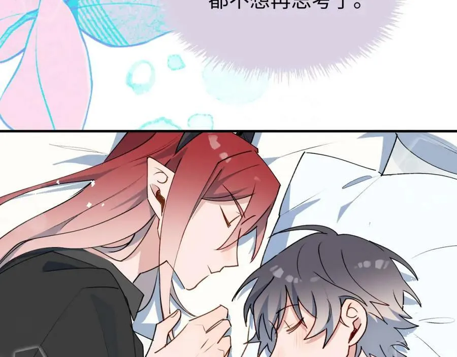55今晚一起睡吧62