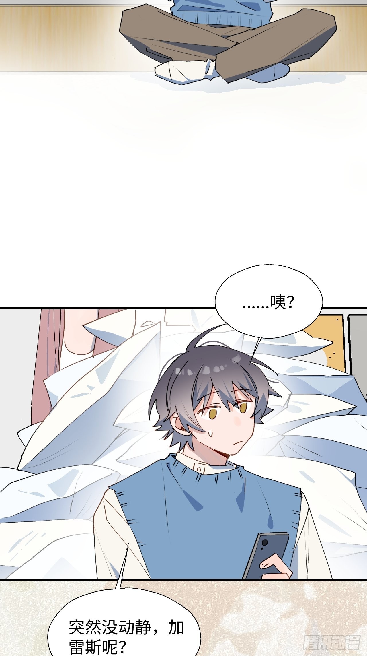 42别对小孩子说这些……27