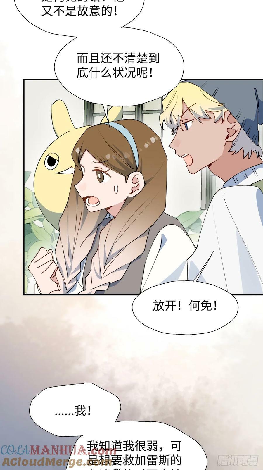 67会被吃掉吗……30