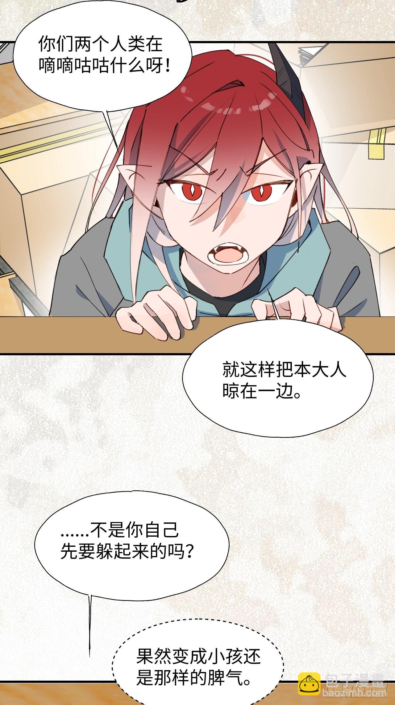 41大事不妙！22