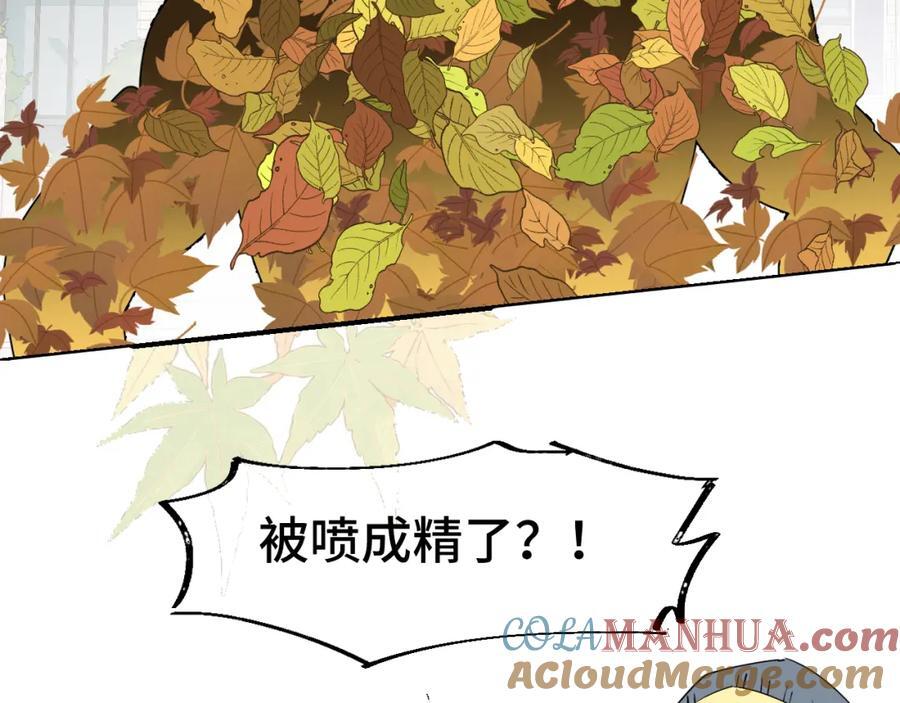 85最终话：必将再次……44