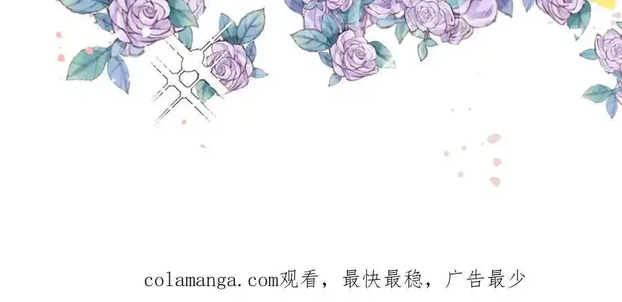 番外：从早到晚……56