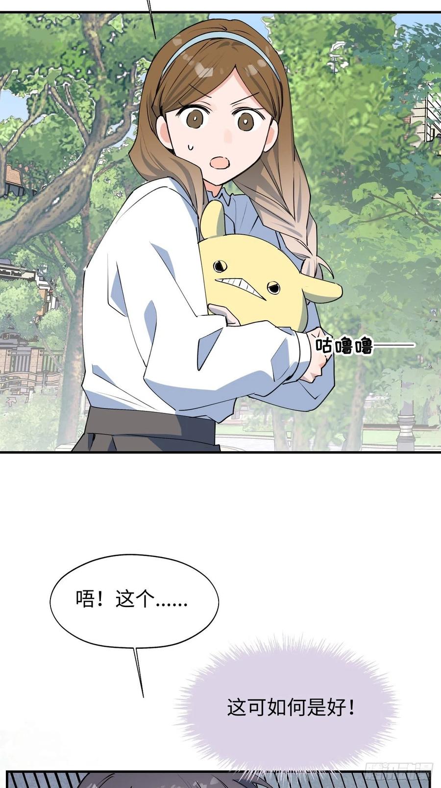 18我命令你，过来！14